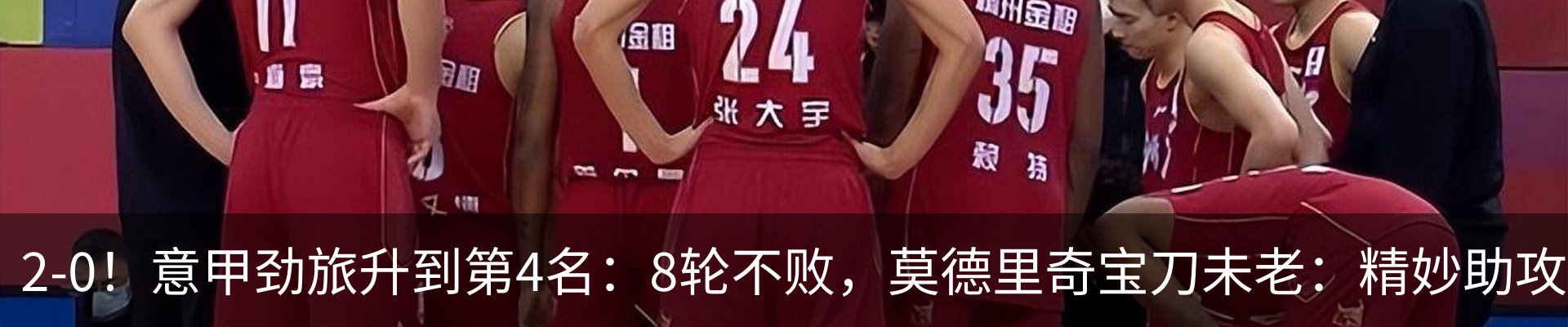 行业资讯